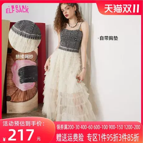 妖精的口袋拼接网纱吊带连衣裙女2023春夏新款气质设计感小众裙子图片