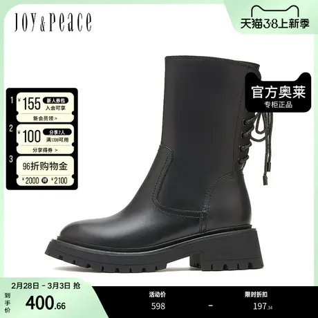 JoyPeace/真美诗奥莱冬季商场同款系带厚底时装靴08102DS2图片