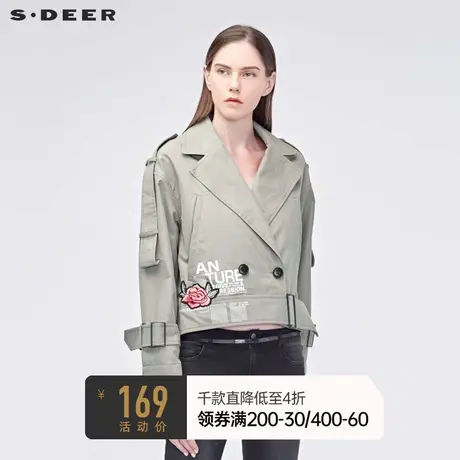 sdeer圣迪奥复古休闲扣袢装饰字母绣花双排扣短款外套S19182240商品大图