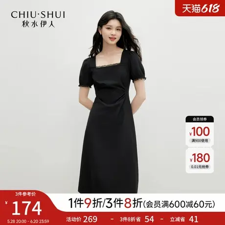 秋水伊人减龄超火气质连衣裙2025年夏季新款女百搭独特漂亮中长裙图片