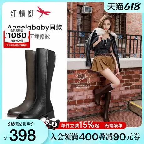 Baby同款红蜻蜓可可瘦瘦靴长靴冬季女靴长筒靴显瘦骑士高筒女靴子商品大图