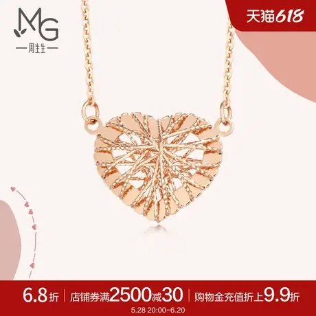 周生生爱情密语18K金项链玫瑰金心形爱心套链90365N图片