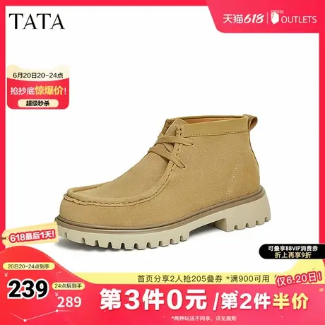 TATA他她商务真皮马丁靴男靴棕色短靴高帮鞋2025早夏新款28954DD4图片