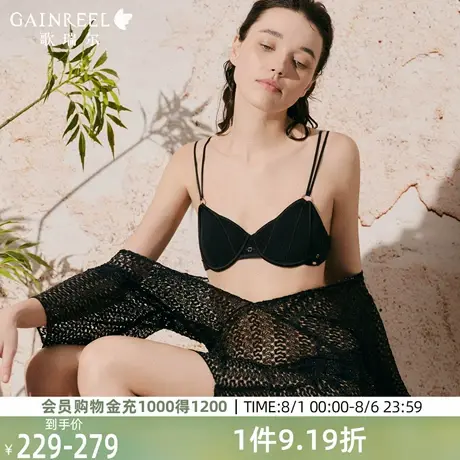 歌瑞尔记忆软钢圈文胸女内衣细肩带轻薄透气胸罩2025秋新款薄款图片