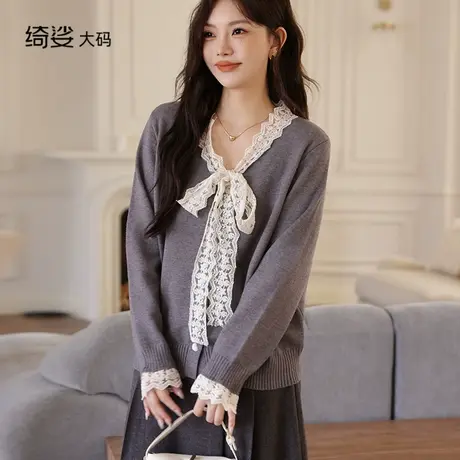 绮娑2025年冬季女装新款显瘦大码胖MM开衫毛织上衣打底长袖针织衫商品大图