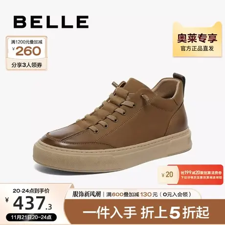 百丽休闲鞋高帮男鞋2023冬季牛皮擦色板鞋加绒工装靴子A1255DD3图片