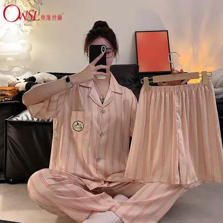 条纹三件套睡衣女夏季冰丝短袖薄款家居服套装可外穿图片