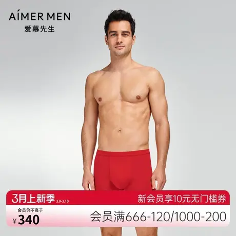 爱慕先生23AW黑标生肖龙本命年红品龙年男士包腰平角裤NS23J991图片