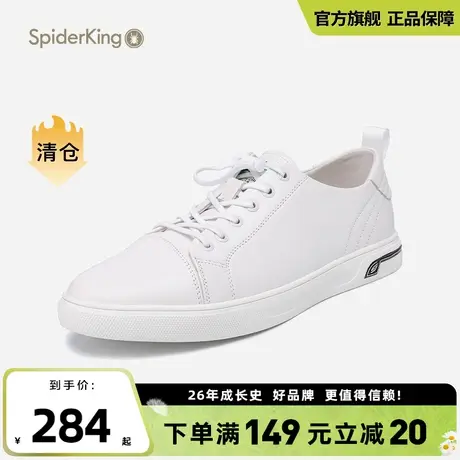 蜘蛛王小白鞋男2024年秋新款真皮透气板鞋低帮软皮舒适休闲男鞋图片