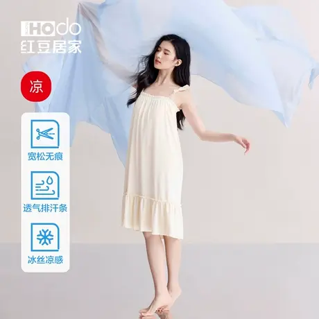红豆凉感冰丝吊带睡裙带胸垫睡衣裙甜美家居服纯欲少女25新款夏季图片