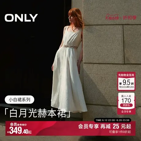 【觅光裙】ONLY2025夏季新款通勤镂空绑带静奢风长款吊带连衣裙女图片