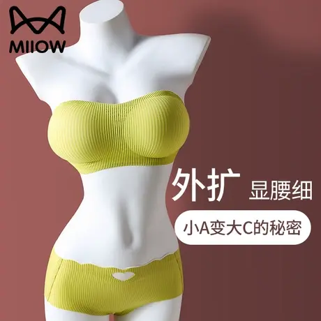 猫人无肩带外扩型胸内衣女小胸聚拢显大加厚漫画胸无痕抹胸文胸罩商品大图