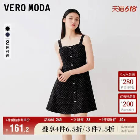 Vero Moda奥莱连衣裙子夏季新款logo印花时尚收腰A摆气质吊带裙女图片