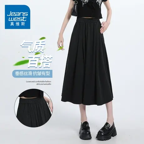 KZH真维斯糯米长裙女夏季新款宽松百搭半身裙潮流a字休闲包臀裙子图片