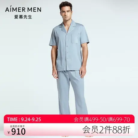 爱慕先生睡衣男棉质可外穿纯色系绳家居长裤睡裤NS42F691图片