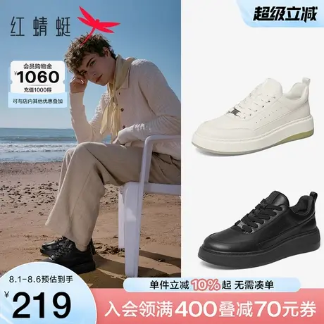 红蜻蜓休闲板鞋秋冬新款百搭男鞋平底增高运动跑步鞋舒适慢跑鞋男图片