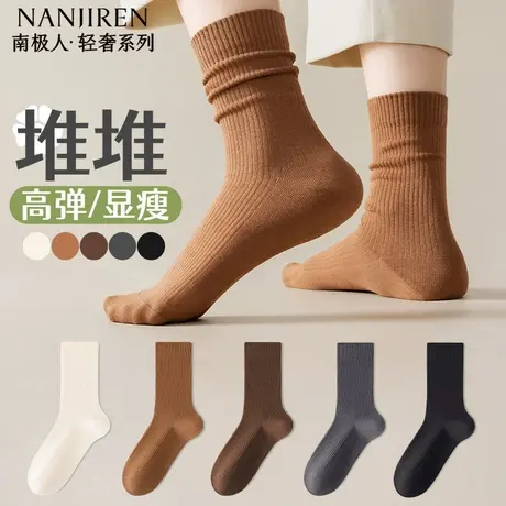 南极人袜子女款女春夏款中筒棉袜透气吸汗纯色堆堆袜长袜百搭女PB图片