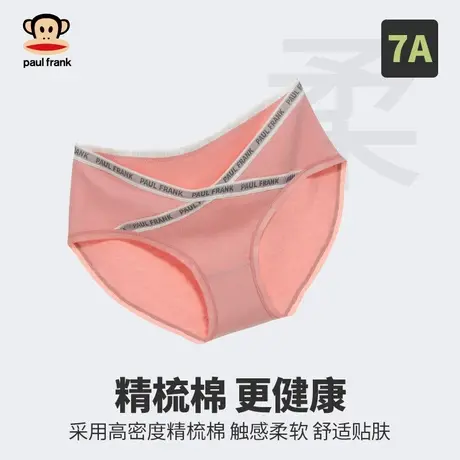 大嘴猴纯棉内裤女2025新款中腰7A级全棉裆抗菌包臀女生三角短裤图片