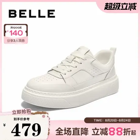 百丽时尚百搭小白鞋男2025新款秋季牛皮轻盈厚底休闲板鞋A2056CM5图片