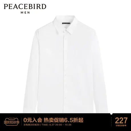 太平鸟男装 衬衫休闲时尚流舒适纯色男图片