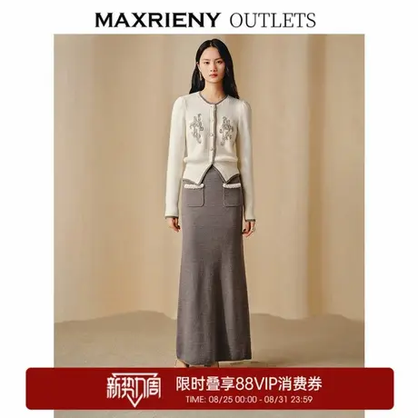 【奥莱】MAXRIENY直筒毛织半裙图片