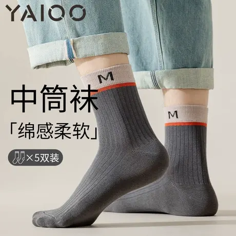 雅鹿袜子男生中筒袜棉防臭吸汗抗起球男士字母春秋季长筒袜图片