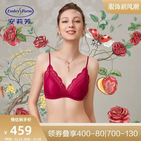安莉芳小胸桑蚕丝无钢圈三角杯文胸女薄款蕾丝法式内衣EB00062商品大图