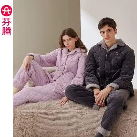 芬腾珊瑚绒夹棉情侣睡衣女秋冬季三层加厚保暖法兰绒男家居服套装图片