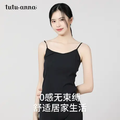 tutuanna吊带内衣女 春夏纯色透气可内搭外穿百搭背心2件装吊带商品大图