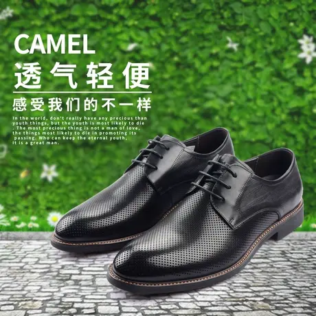 Camel/骆驼春夏新品时尚商务正装镂空牛皮舒适男士婚鞋A212247129图片