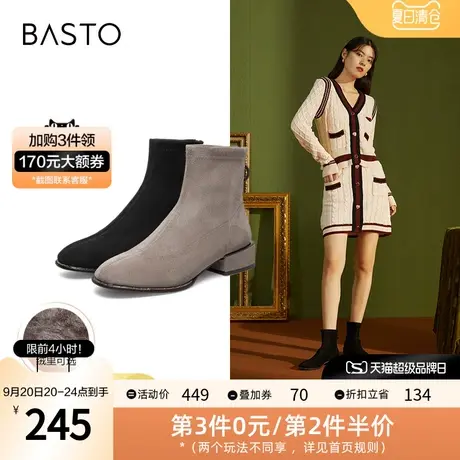 百思图冬季新款商场同款简约舒适方跟弹力靴女短靴RFO45DD1图片