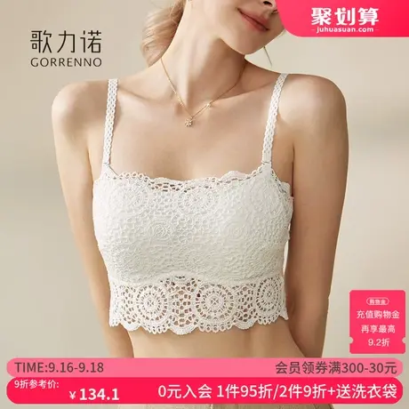 吊带美背心内衣女一体式带胸垫防走光抹胸大胸显小性感蕾丝文胸罩图片