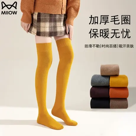 猫人小腿袜子女秋冬加厚保暖压力瘦腿袜冬季女纯棉防臭过膝长筒袜图片