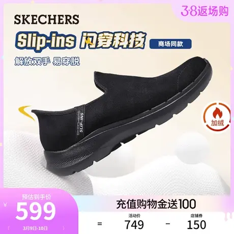 【闪穿鞋】Skechers斯凯奇slip ins系列春季翻毛皮一脚蹬休闲男鞋图片