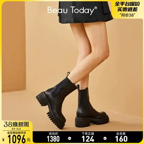 BeauToday短靴女切尔西靴秋款BT真皮烟筒靴厚底增高英伦风马丁靴商品大图