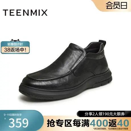 天美意冬新款商场同款通勤时尚休闲百搭男休闲皮鞋3NZ02DM3图片
