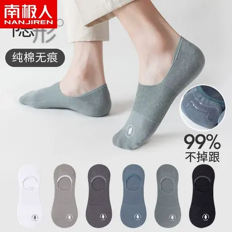春秋季薄款袜子男船袜网眼透气男士短袜纯棉防滑束腰隐形袜男Q图片
