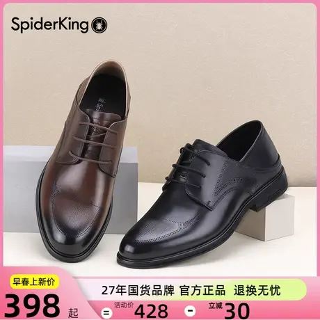 蜘蛛王男鞋皮鞋男士2024春季新款英伦风牛皮系带商务正装德比鞋图片
