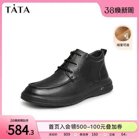 Tata他她商务休闲皮鞋男英伦加绒潮酷牛皮短靴2023冬新款TDR01DD3图片