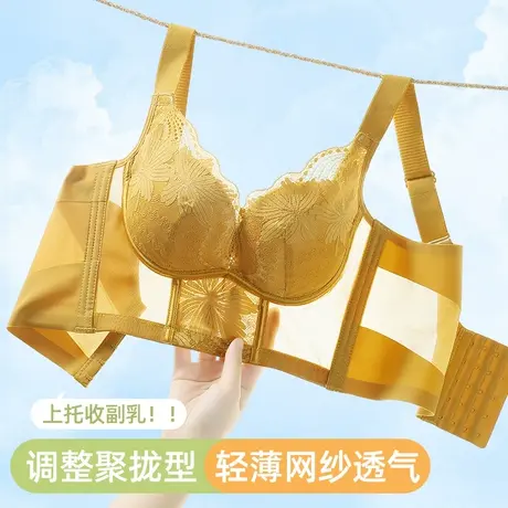 内衣女大胸显小胸聚拢无钢圈调整型收副乳防下垂薄款透气文胸罩图片