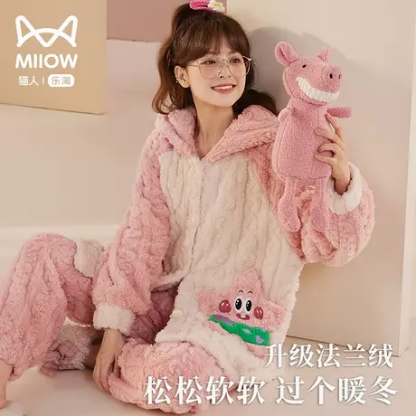 猫人法兰绒睡衣女秋冬加绒加厚可爱连帽保暖珊瑚绒家居服套装新款图片