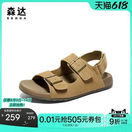 森达勃肯鞋男款新款夏季外穿舒适平底休闲凉鞋WPZ65BL4图片