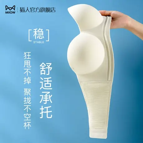 猫人无肩带内衣性感小胸聚拢隐形抹胸式胸罩无痕软支撑防下垂文胸商品大图