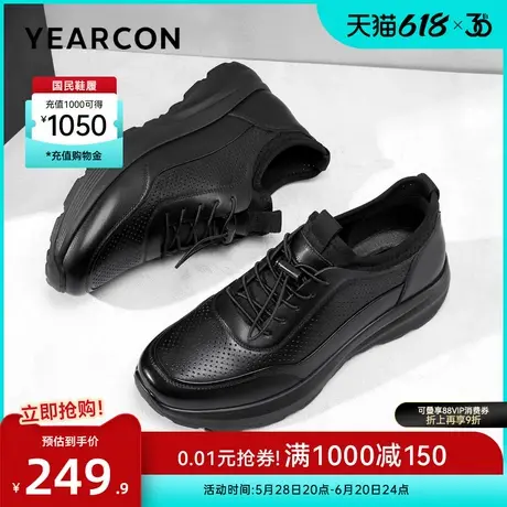 意尔康男鞋2025新款夏季透气鞋子男士皮鞋商务休闲鞋全黑色公务鞋图片