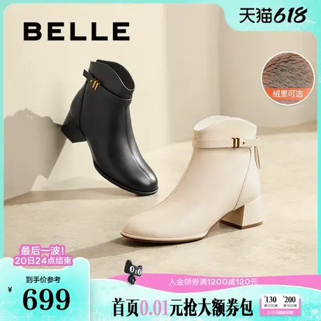 百丽女靴子冬季新款粗高跟短靴真皮靴超软羊皮加绒女鞋B9B1DDD4图片