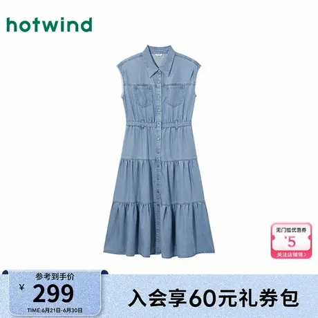 热风2025年夏季新款女士无袖牛仔衬衫裙图片