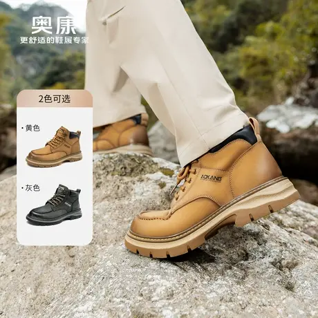 奥康冬季新款男鞋复古踢不烂大黄靴子户外旅游登山工装马丁靴图片