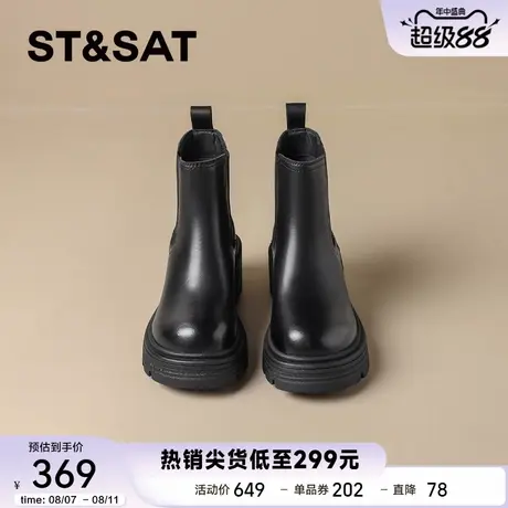 星期六英伦风切尔西靴女2025秋季新款小个子厚底增高短靴马丁靴子图片