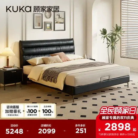 顾家家居现代简约真皮床毛毛虫床小尺寸次卧单人床8162图片