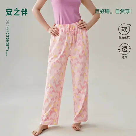 安之伴【巨柔软】睡裤女款春秋季纯棉长裤宽松单裤甜美可爱家居裤图片
